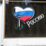 Ко Дню России в Туапсе проходят праздничные акции - Администрация г. Туапсе