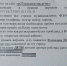 Нажмите для просмотра в полном размере... - Управление образования