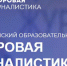 Журналисты туапсинских СМИ могут принять участие в образовательном проекте «Цифровая журналистика» - Администрация г. Туапсе