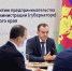 Предприниматели Кубани смогут вернуть 100% затрат по переходу на интернет-торговлю - Администрация г. Туапсе