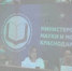 Нажмите для просмотра в полном размере... - Управление образования