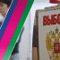 Новые адреса у трех участковых избирательных комиссий в Туапсе - Администрация г. Туапсе