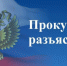 Право работника, чьи трудовые права нарушены работодателем, на обращение за компенсацией морального вреда - Администрация г. Туапсе