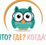 Туапсинцы завоевали «золото» и «бронзу» по итогам конкурса Краснодарского края на лучшего автора вопросов для игры «Что? Где? Когда?» - Администрация Туапсинского района