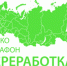 Акция "Сдай макулатуру- спаси дерево" стартовала в Краснодарском крае - Управление образования