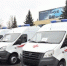 Станция «Скорой медицинской помощи» Туапсинского района получит новый автомобиль от инвестора, реализующего в муниципалитете свой проект - Администрация Туапсинского района