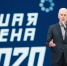 Нажмите для просмотра в полном размере... - Управление образования