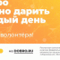 Нажмите для просмотра в полном размере... - Управление образования