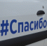 Больницы Туапсинского района получили дополнительные автомобили от депутатов и предпринимателей - Администрация Туапсинского района