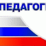 Нажмите для просмотра в полном размере... - Управление образования