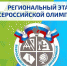 Нажмите для просмотра в полном размере... - Управление образования