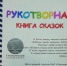 Нажмите для просмотра в полном размере... - Управление образования