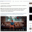Видеолекторий - Администрация Туапсинского района
