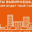 Народное голосование в рамках госпрограммы по отбору в Туапсе территорий, нуждающихся в благоустройстве, пройдет на Интернет-портале - Администрация Туапсинского района