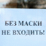 16 мониторинговых групп продолжают проверять в Туапсинском районе соблюдение требований особого противокоронавирусного режима - Администрация Туапсинского района