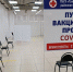 В Туапсинском районе открывается мобильный пункт вакцинации - Администрация Туапсинского района