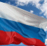 В честь Дня России туапсинские спортсмены и студенты установят государственный флаг на высоте 800 метров - Администрация Туапсинского района