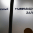 В Краснодарском крае за сутки ковидом заболели 232 человека - Туапсинские вести