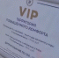 На сочинском VIP-пляже скорректировали прейскурант на оказываемые услуги - Туапсинские вести