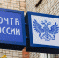 Выплаты по больничному на Кубани можно получить в почтовом отделении у дома - Туапсинские вести