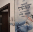 Для туристов на Кубани работает 14 пунктов вакцинации на базе санаториев - Туапсинские вести