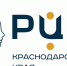 Кубанский Региональный центр компетенций прошел сертификацию - Туапсинские вести