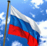 День флага России в Туапсинском районе отмечают акциями, флешмобами, турнирами, концертами - Администрация Туапсинского района