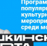 Фото - Историко-краеведческий музей обороны Туапсе