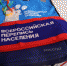 В Туапсинском районе создан 41 пункт для сбора данных в рамках Всероссийской переписи населения - Администрация Туапсинского района