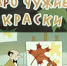 83977 - Историко-краеведческий музей обороны Туапсе