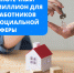 Нажмите для просмотра в полном размере... - Управление образования