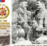 80 лет ТОО 20-2.jpg - Историко-краеведческий музей обороны Туапсе