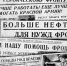 15197156623120232283_1000x669.jpg - Историко-краеведческий музей обороны Туапсе