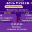 photo_2022-05-19_12-25-56.jpg - Историко-краеведческий музей обороны Туапсе