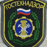 Регистрация аттракционов - Администрация г. Туапсе