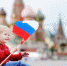 Мы гордимся тобой, Россия! - Администрация г. Туапсе
