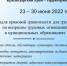 Краснодарский край - территория без тени - Администрация г. Туапсе