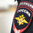 Расширены полномочия полиции - Администрация г. Туапсе