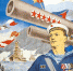 1634644763_4-papik-pro-p-vmf-plakat-4.jpg - Историко-краеведческий музей обороны Туапсе