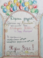 Нажмите для просмотра в полном размере...