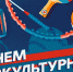 13 августа – День физкультурника - Администрация г. Туапсе