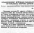 80 лет ТОО 37 а - Историко-краеведческий музей обороны Туапсе