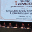 Нажмите для просмотра в полном размере... - Управление образования