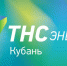 «ТНС энерго Кубань» информирует туапсинцев-новых клиентов из ликвидированных СНТ - Администрация г. Туапсе