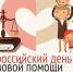 Нажмите для просмотра в полном размере... - Управление образования