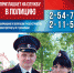 IMG-20190417-WA0011.jpg - Отдел МВД России по Туапсинскому району