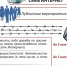 Вместе противостоим террору - Администрация г. Туапсе