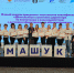 Нажмите для просмотра в полном размере... - Управление образования
