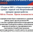 Всероссийская ярмарка трудоустройства «Работа России. Время возможностей» пройдет 14 и 15 апреля - Администрация г. Туапсе