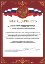 Нажмите для просмотра в полном размере...